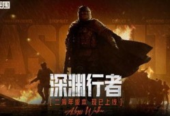 暗区突围最新皮肤爆料的人,新皮肤惊艳亮相，神秘英雄即将登场