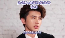 蔡徐坤事件爆料最新情况,最新爆料揭露惊人内幕！”